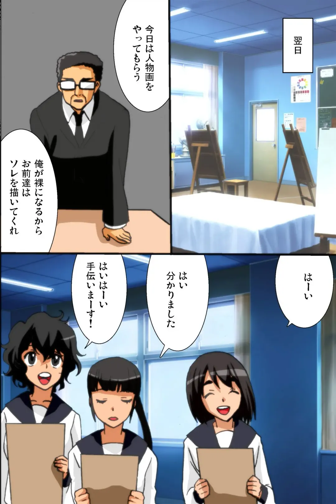 Mousou Nisshi Fhentai - Page 5