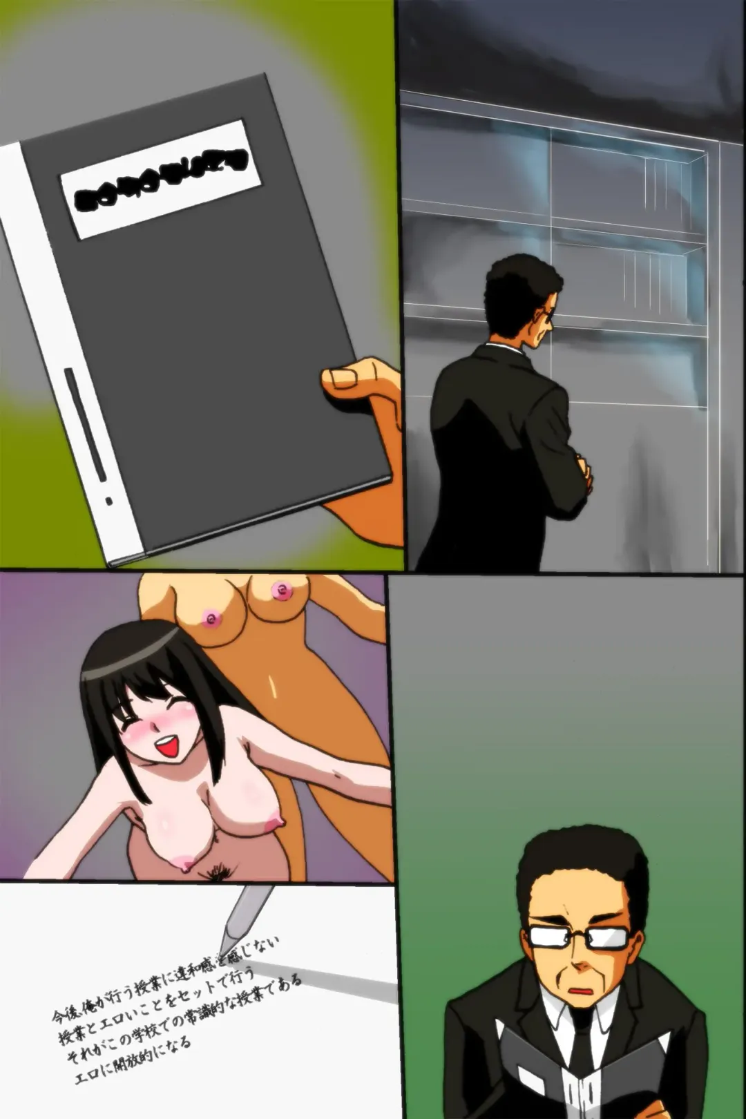 Mousou Nisshi Fhentai - Page 66