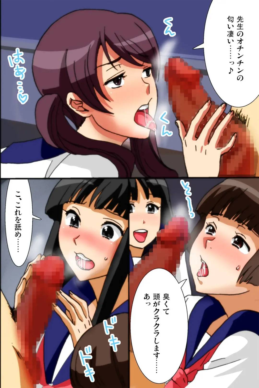 Mousou Nisshi Fhentai - Page 7