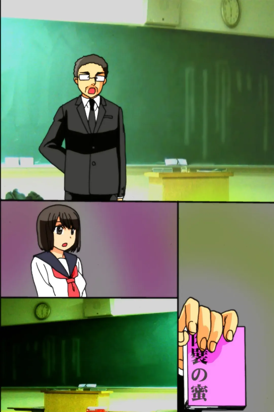 Mousou Nisshi Fhentai - Page 89