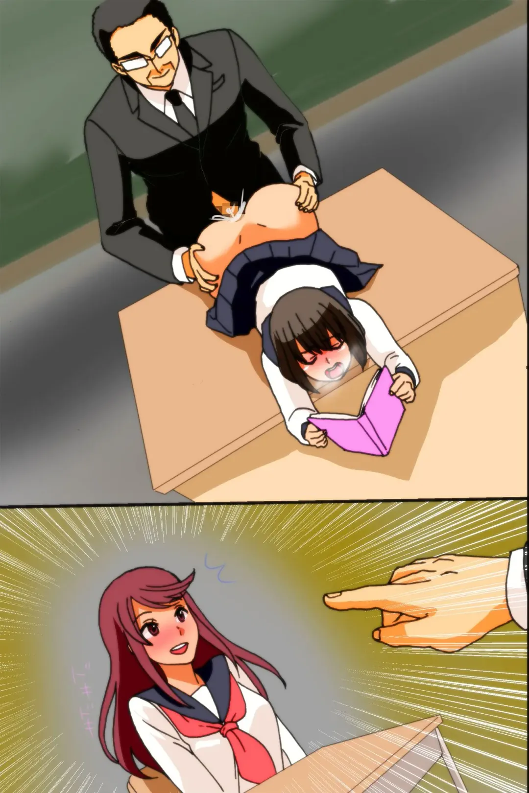 Mousou Nisshi Fhentai - Page 94