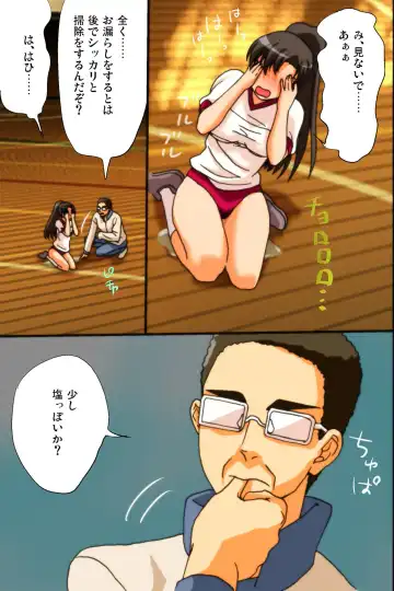 Mousou Nisshi Fhentai - Page 26