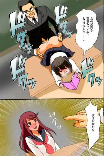 Mousou Nisshi Fhentai - Page 32