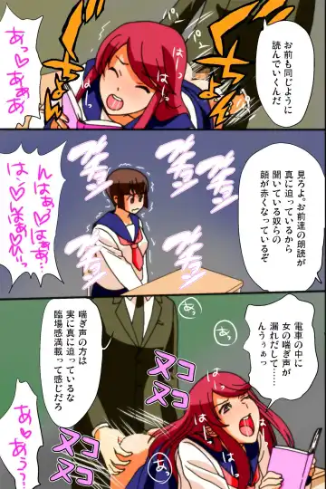 Mousou Nisshi Fhentai - Page 34