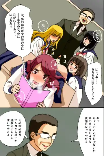 Mousou Nisshi Fhentai - Page 36