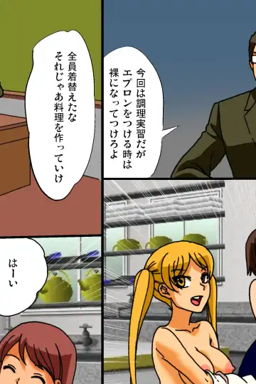 Mousou Nisshi Fhentai - Page 39