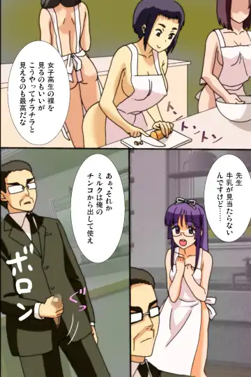 Mousou Nisshi Fhentai - Page 41