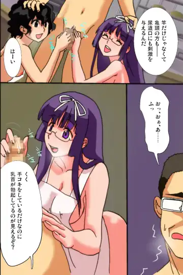 Mousou Nisshi Fhentai - Page 45