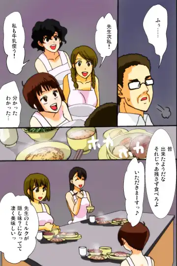 Mousou Nisshi Fhentai - Page 48