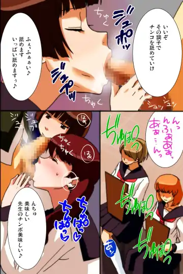 Mousou Nisshi Fhentai - Page 9