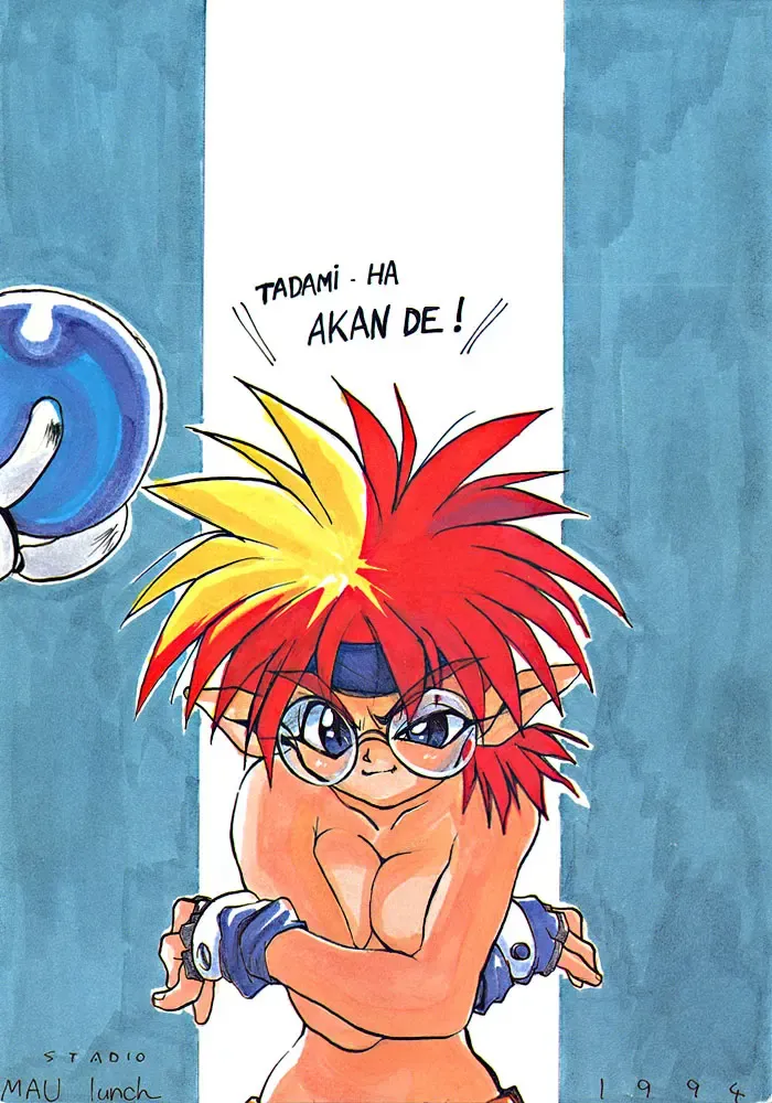 [Takao Ukyou] Anchan Uchi mo Akan nen Fhentai - Page 38