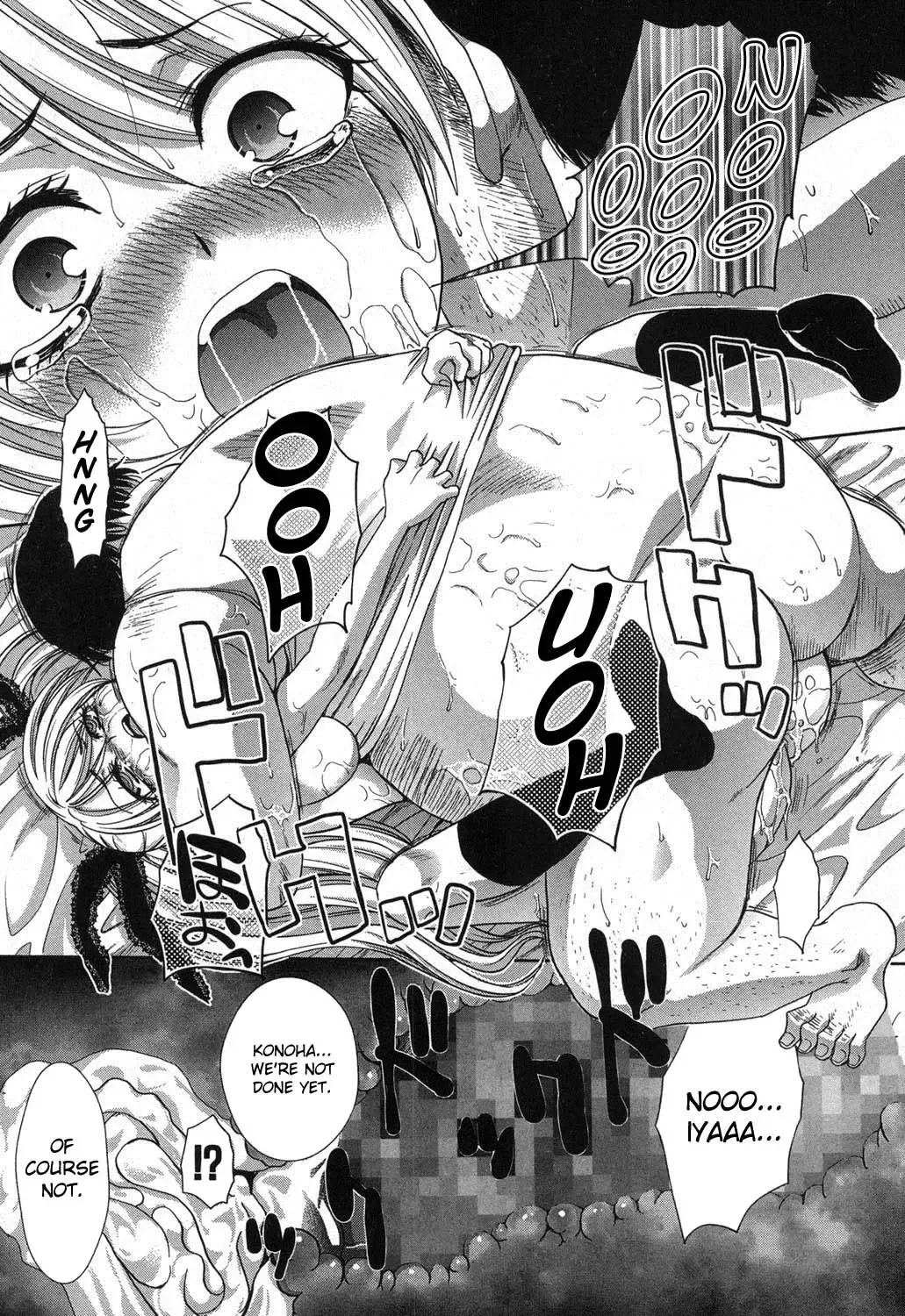 [Itaba Hiroshi] Kyoudai Shikkaku Ch. 1-2 Fhentai - Page 19