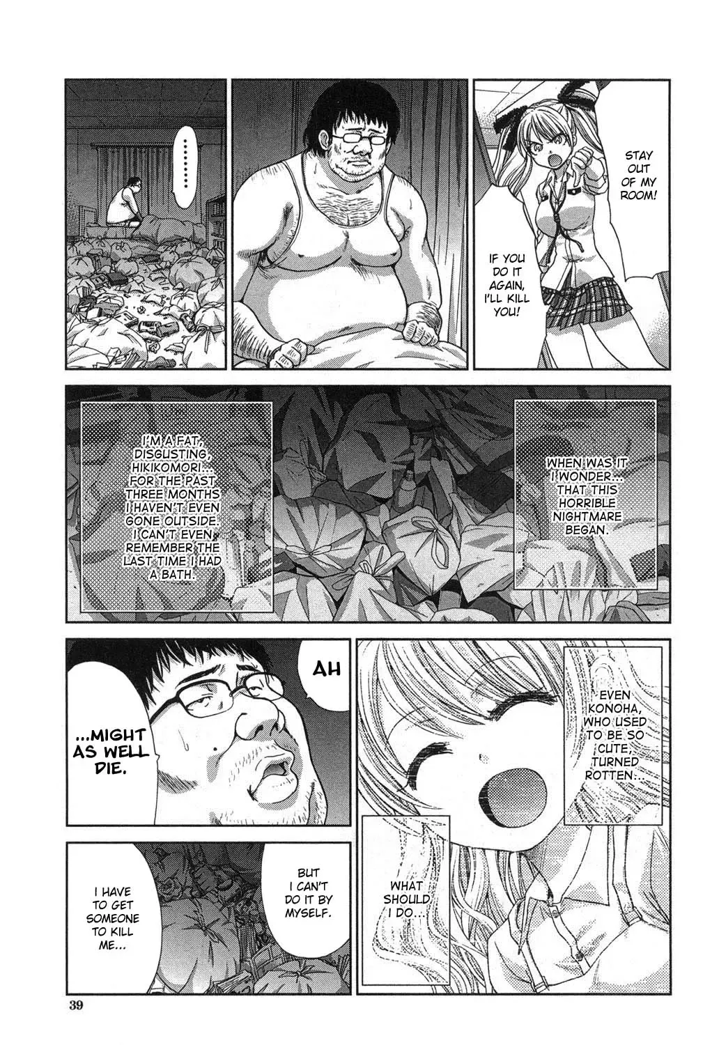 [Itaba Hiroshi] Kyoudai Shikkaku Ch. 1-2 Fhentai - Page 3
