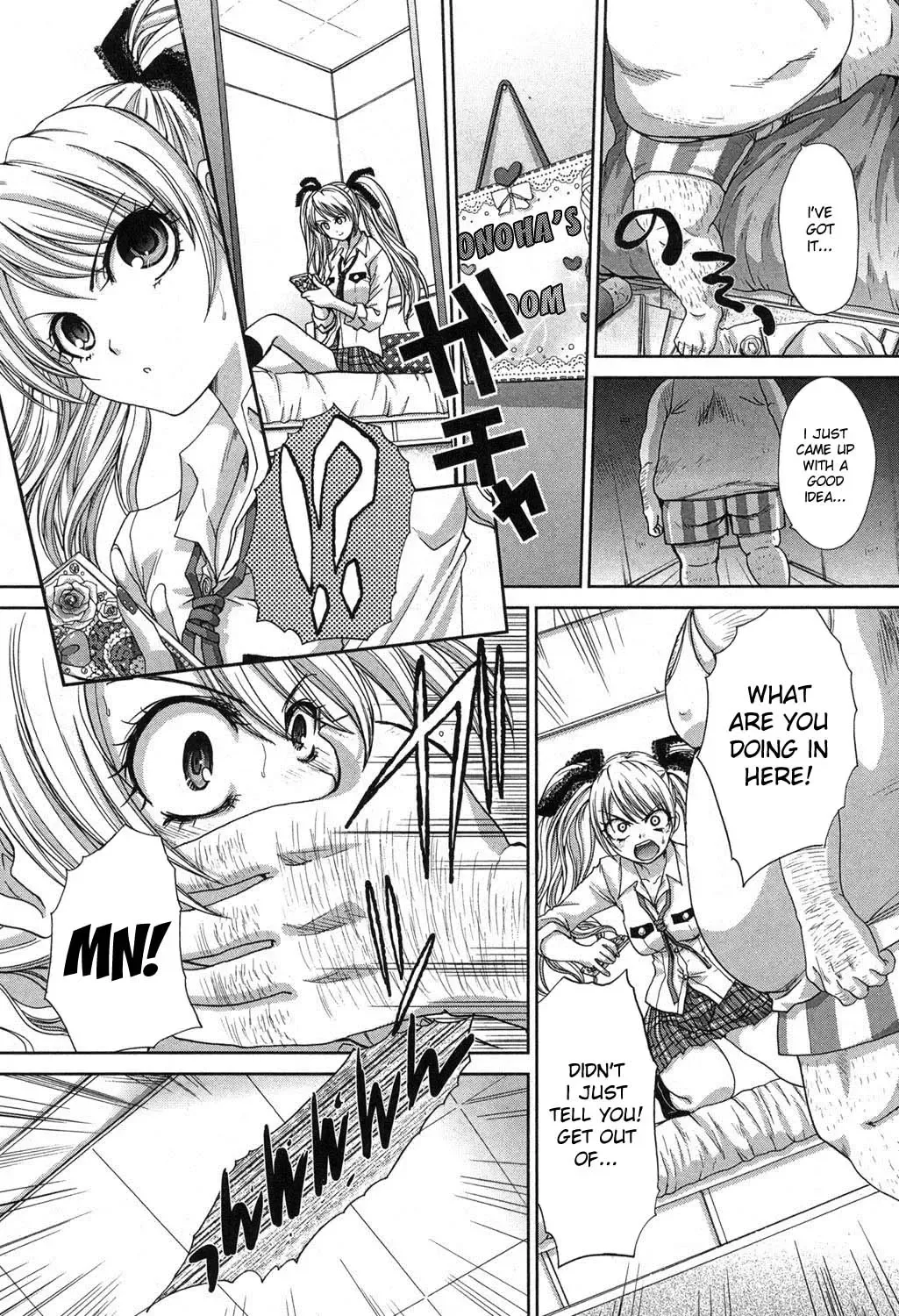 [Itaba Hiroshi] Kyoudai Shikkaku Ch. 1-2 Fhentai - Page 4