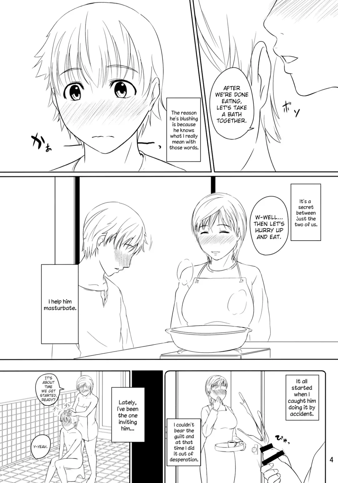 [Nario] Boketsu o Horu 2010 Fuyu Fhentai - Page 3