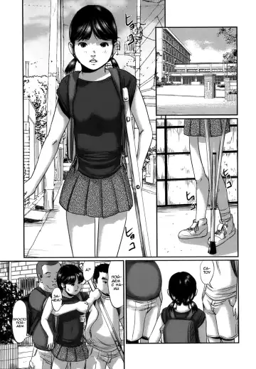 [Shinjima Saki] Kakusei Fhentai.net - Page 9