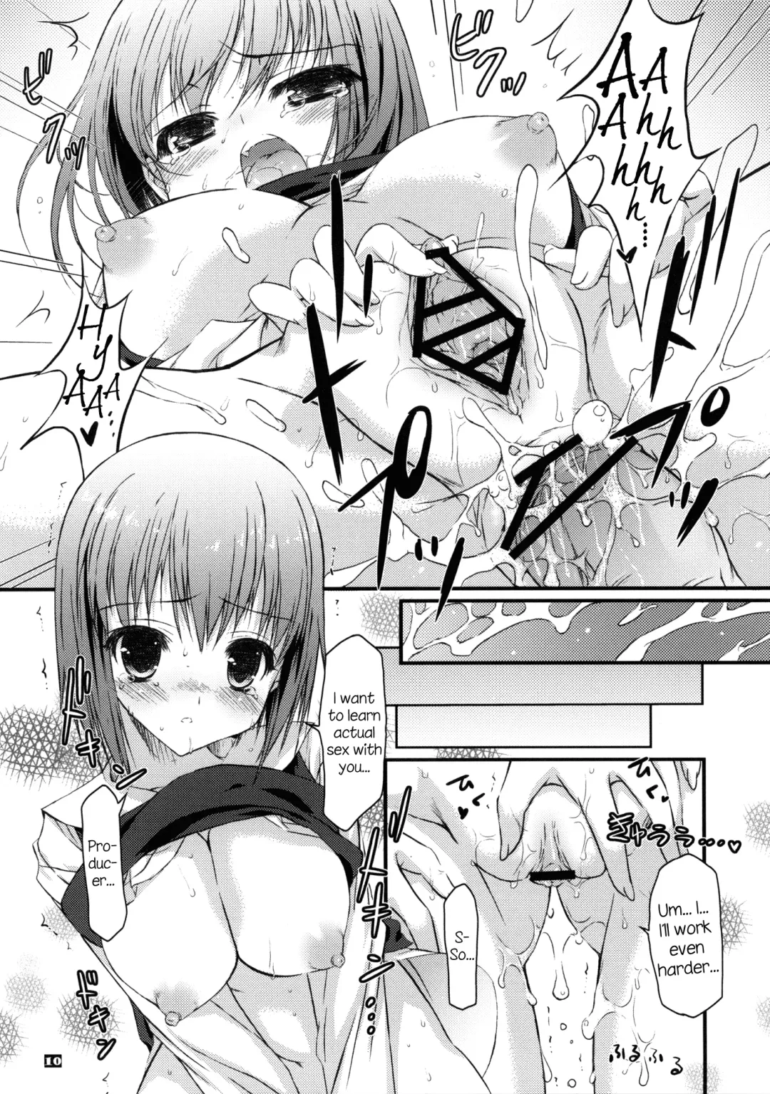 [Hotei Kazuha - Kazuha] Anahori Musume no…AnalSex Training Next Fhentai - Page 9