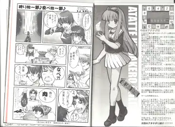 [Min-naraken] アリスのでんちばくだん Vol.18 Fhentai - Page 10