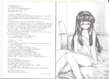 [Min-naraken] アリスのでんちばくだん Vol.18 Fhentai - Page 13