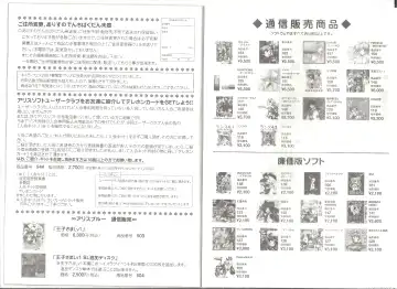 [Min-naraken] アリスのでんちばくだん Vol.18 Fhentai - Page 15