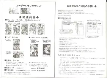 [Min-naraken] アリスのでんちばくだん Vol.18 Fhentai - Page 16