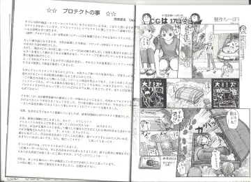 [Min-naraken] アリスのでんちばくだん Vol.18 Fhentai - Page 8