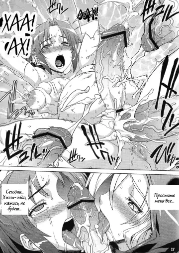 [Denki Shougun] SMILE GIRLS Fhentai.net - Page 16