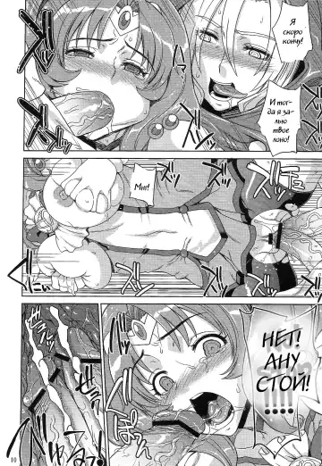 [Denki Shougun] SMILE GIRLS Fhentai.net - Page 9