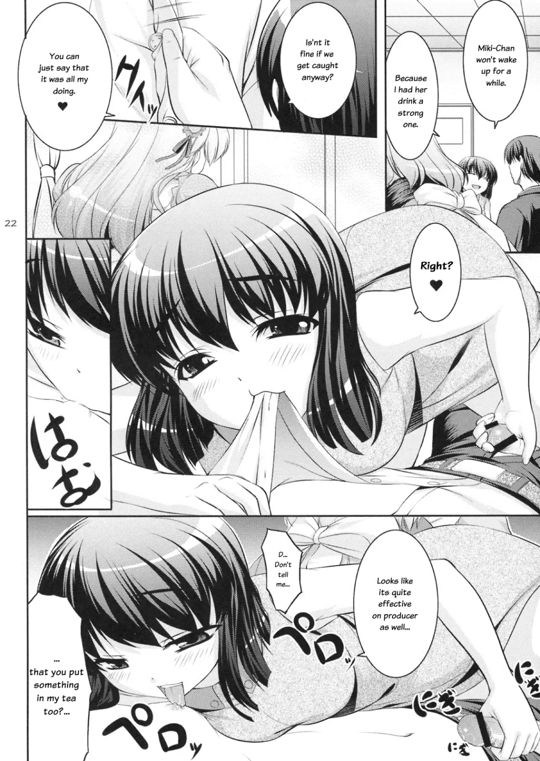 [Kirin Kakeru] Yukiho no Ocha wa Koi no Aji | Yukiho's Tea is the Flavor of Love Fhentai - Page 21