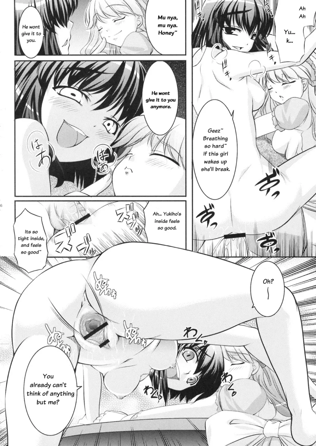 [Kirin Kakeru] Yukiho no Ocha wa Koi no Aji | Yukiho's Tea is the Flavor of Love Fhentai - Page 25