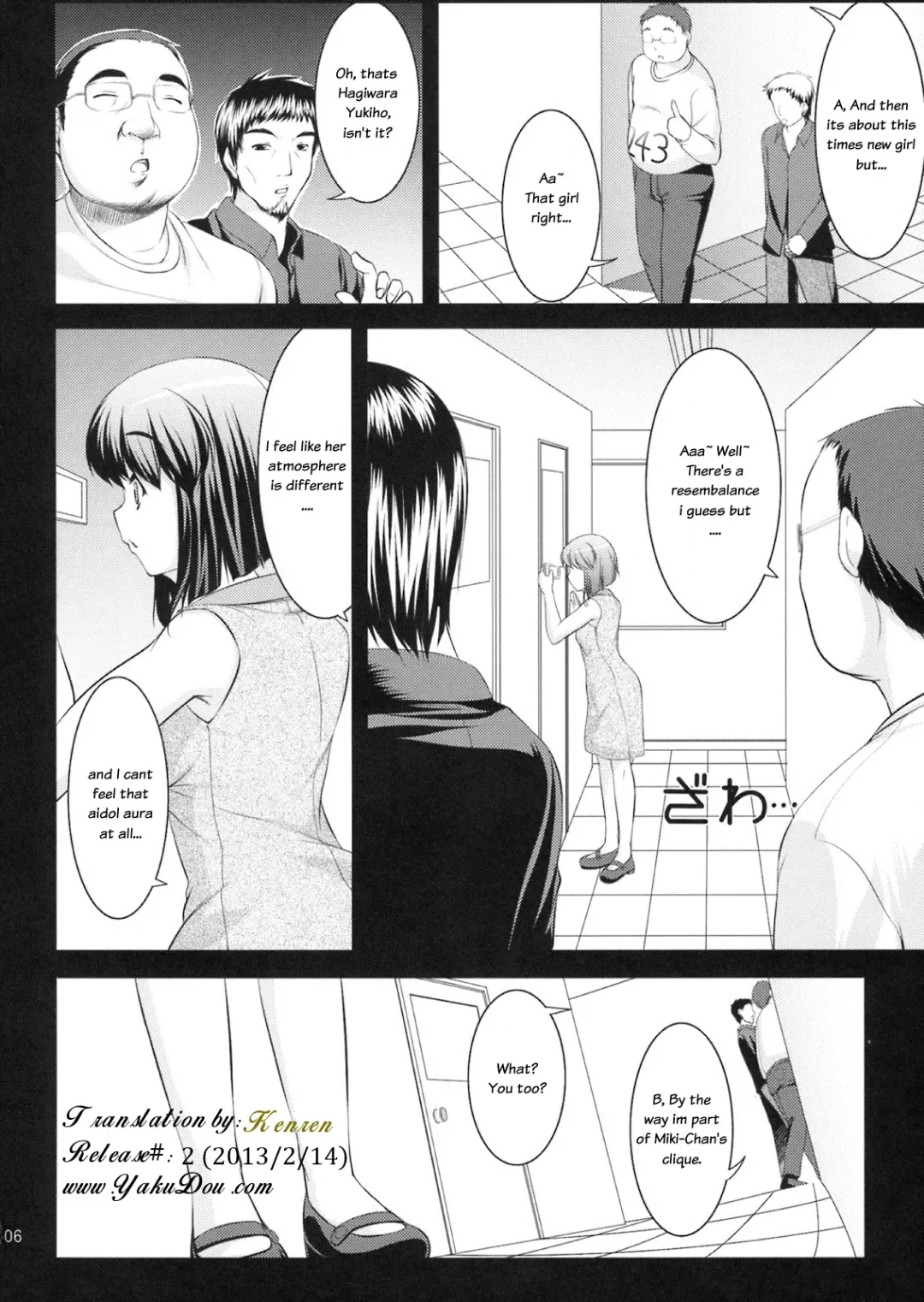 [Kirin Kakeru] Yukiho no Ocha wa Koi no Aji | Yukiho's Tea is the Flavor of Love Fhentai - Page 5