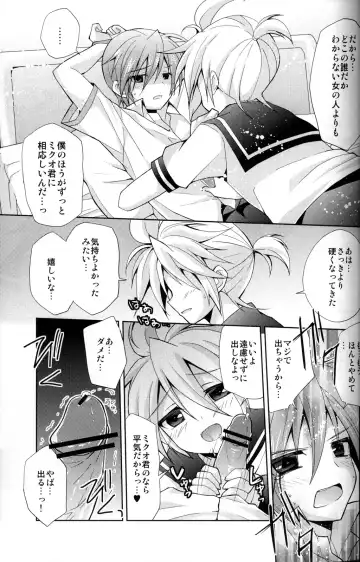 [Mimoton] Zettaini Yurusanai Fhentai - Page 12