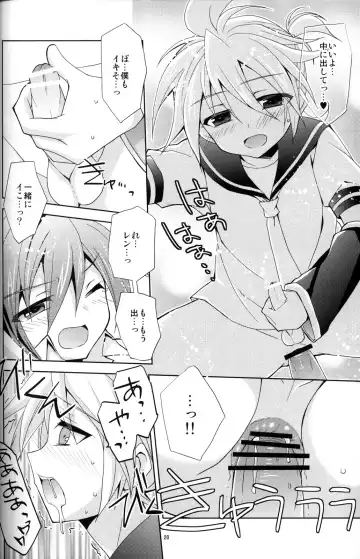 [Mimoton] Zettaini Yurusanai Fhentai - Page 19