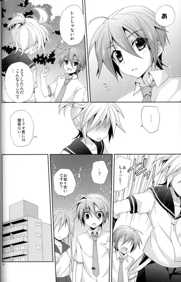 [Mimoton] Zettaini Yurusanai Fhentai - Page 3