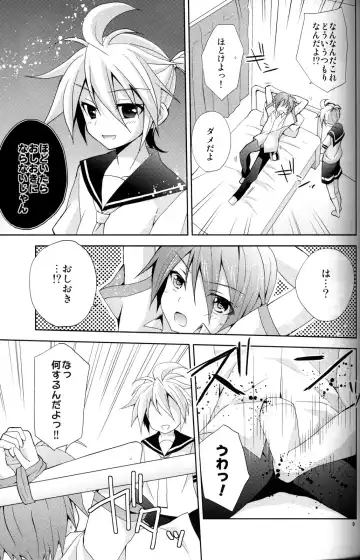 [Mimoton] Zettaini Yurusanai Fhentai - Page 8