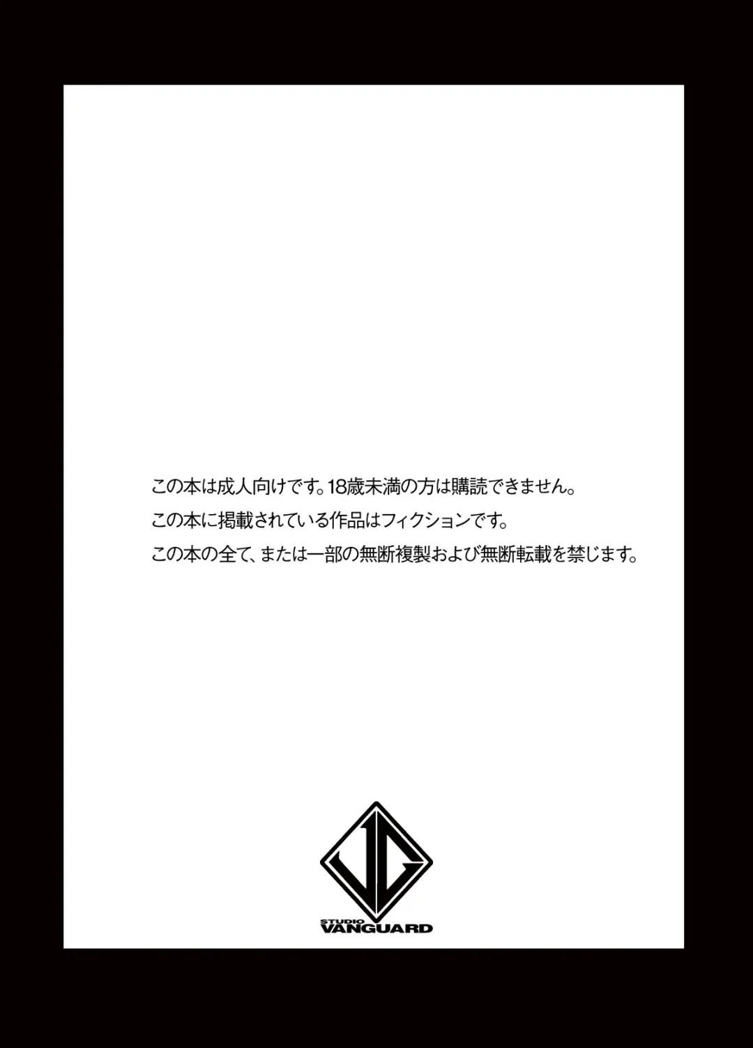 [Twilight] V130811P Fhentai - Page 20