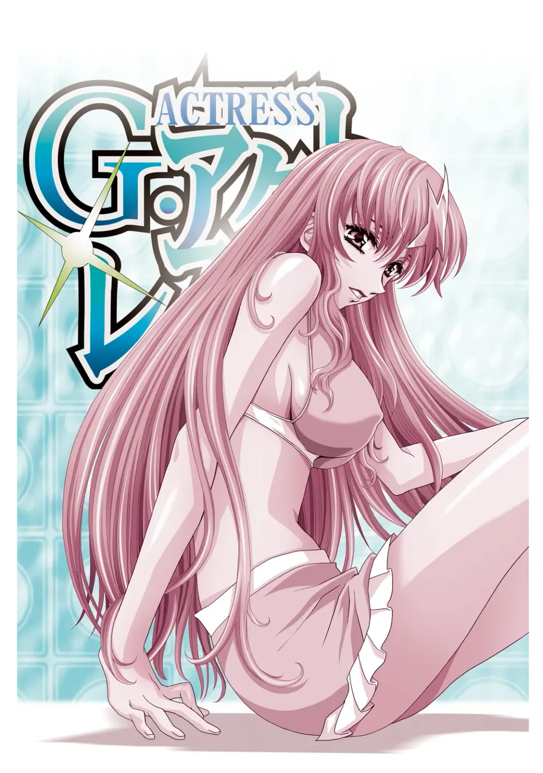 [Kawarajima Koh] G-Actress -for web- Fhentai - Page 2