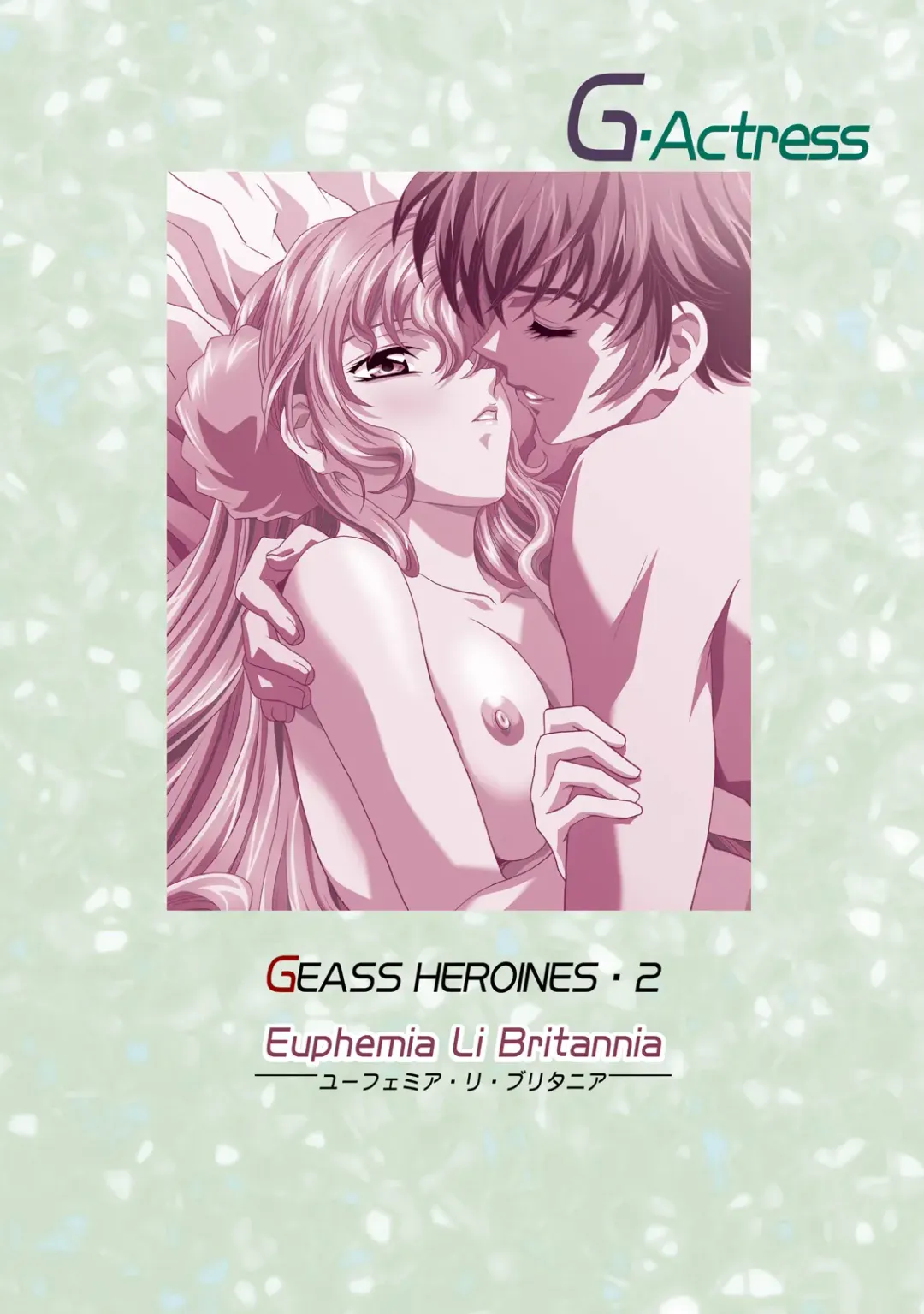 [Kawarajima Koh] G-Actress -for web- Fhentai - Page 21