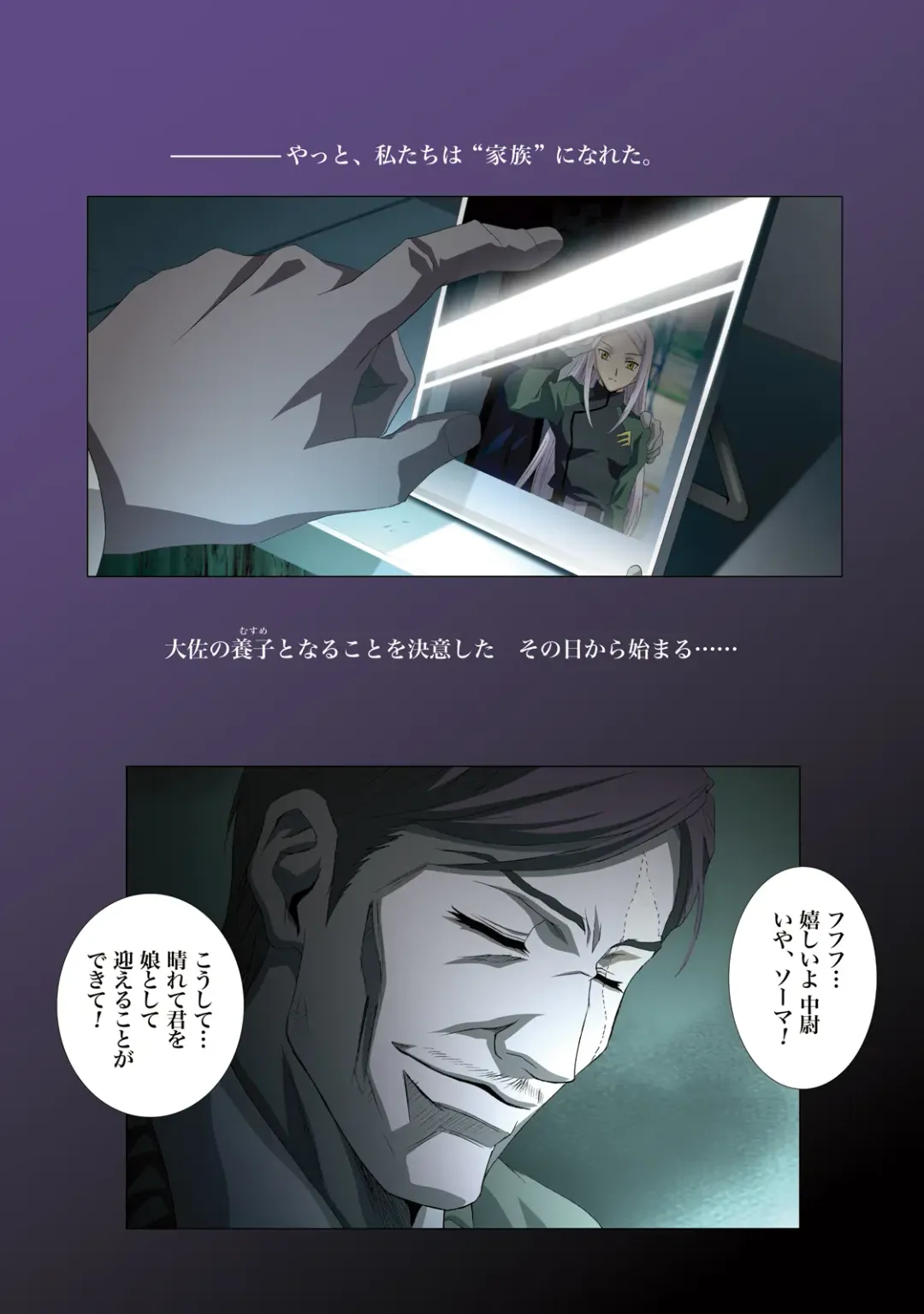 [Kawarajima Koh] G-Actress -for web- Fhentai - Page 4