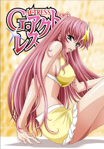 [Kawarajima Koh] G-Actress -for web- - Fhentai