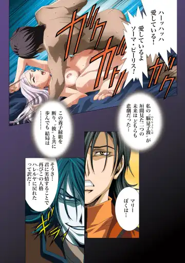 [Kawarajima Koh] G-Actress -for web- Fhentai - Page 12