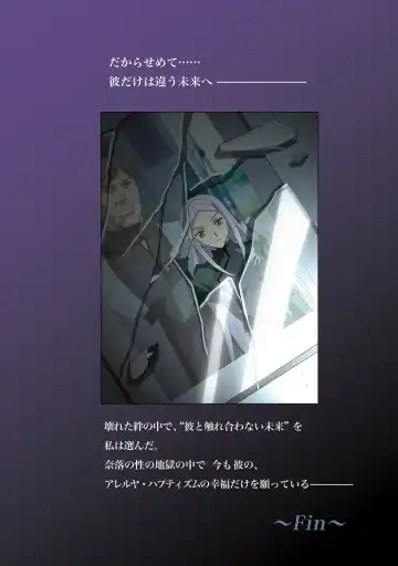 [Kawarajima Koh] G-Actress -for web- Fhentai - Page 14