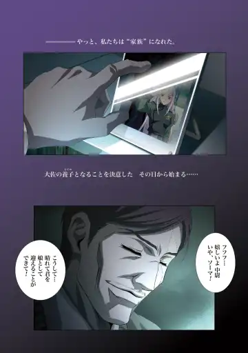 [Kawarajima Koh] G-Actress -for web- Fhentai - Page 4