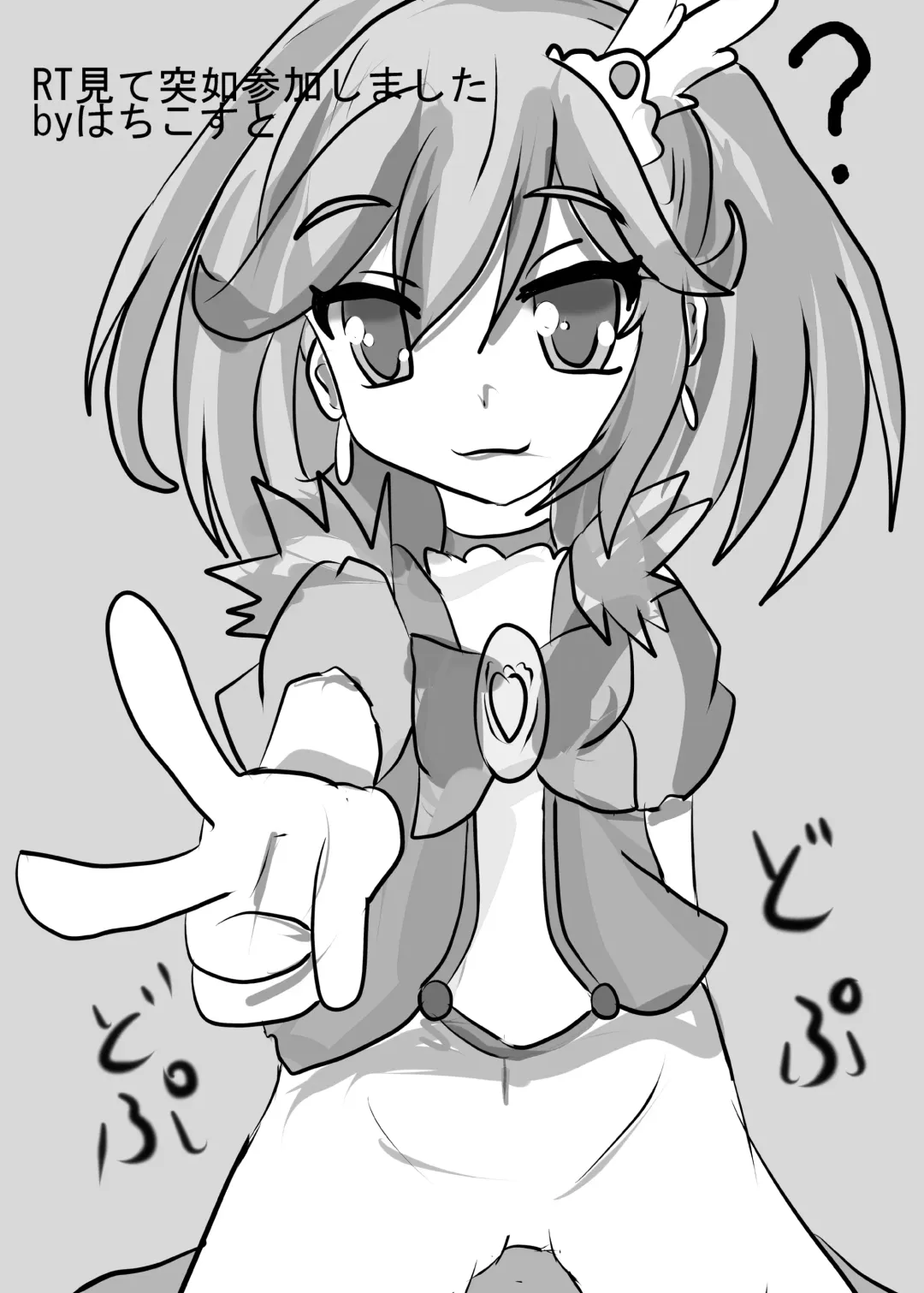 [Suitekiya Yuumin] Onii-chan Kore Ijou Peace wo Ecchi na Onnanoko ni Shinai de Fhentai - Page 32