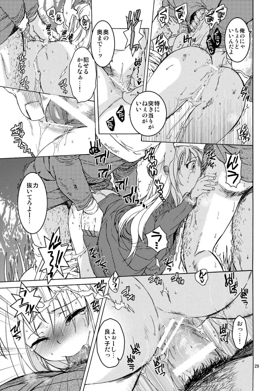 [Heizo - Kitoen] Saint Foire Festival 10 Matty Fhentai - Page 28