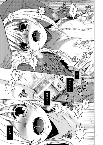 [Heizo - Kitoen] Saint Foire Festival 10 Matty Fhentai - Page 16