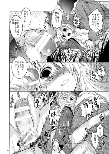 [Heizo - Kitoen] Saint Foire Festival 10 Matty Fhentai - Page 21
