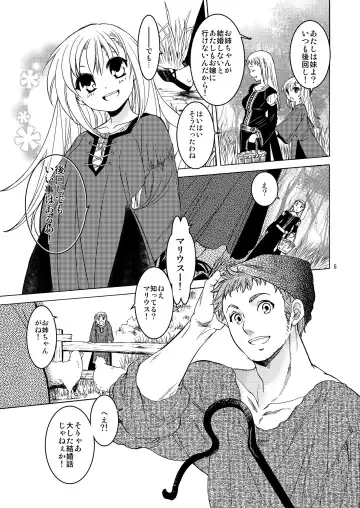 [Heizo - Kitoen] Saint Foire Festival 10 Matty Fhentai - Page 4