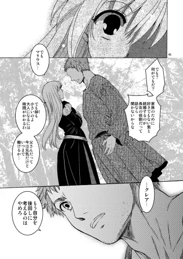 [Heizo - Kitoen] Saint Foire Festival 10 Matty Fhentai - Page 44