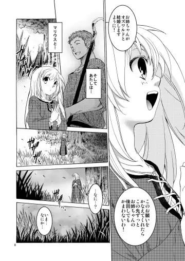 [Heizo - Kitoen] Saint Foire Festival 10 Matty Fhentai - Page 7